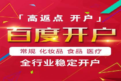 搜索引擎营销的新趋势——SEM竞价推广案例解析
